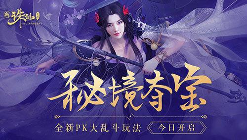 探索知识的乐园- 【Text-4】高考英语句子分析?