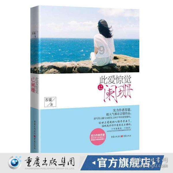 人民来论：舞动春运，“钢铁巨龙”蓄势再出发