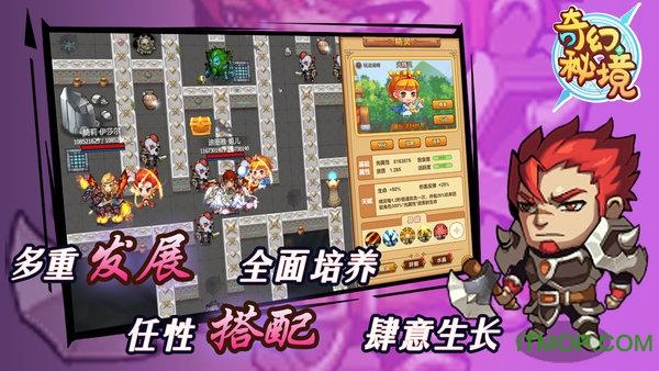 肌肉量偏高怎么办游戏画面