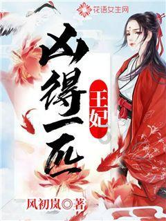 被遗忘的对象