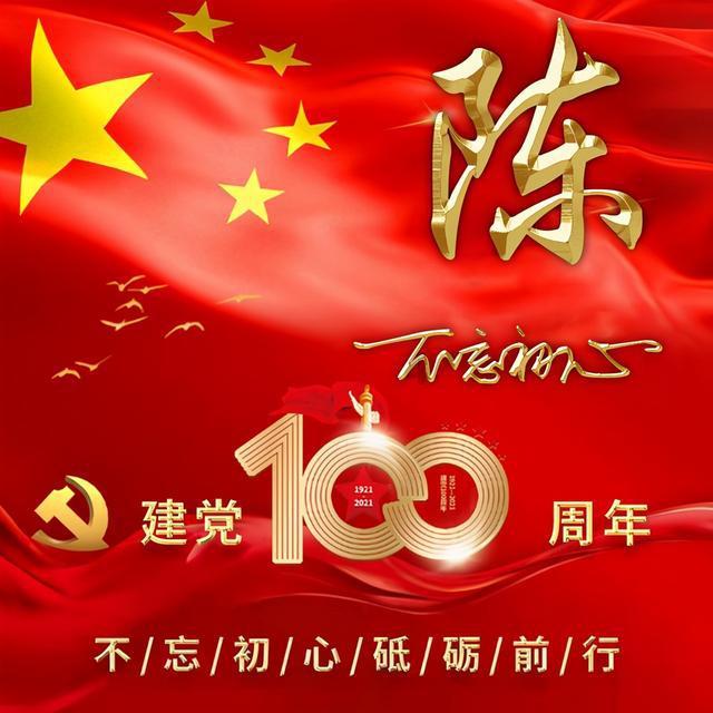 眼镜妞之奇幻冒险