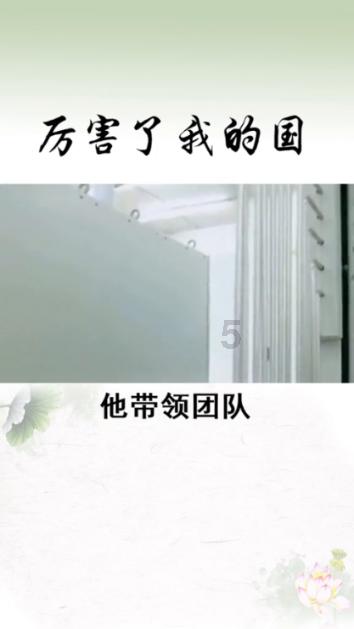 破防了!百色你真会藏