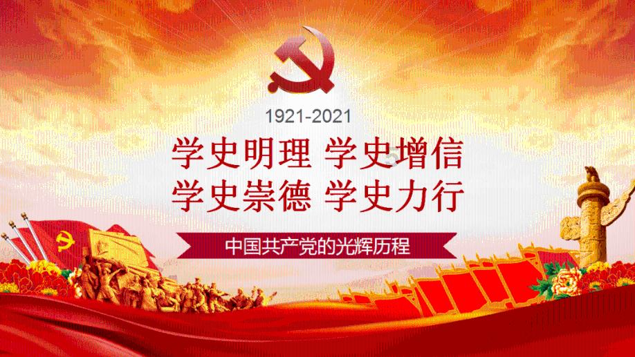 米利克为红牌致歉:我不想给我的队友带来麻烦,这不是我的本意