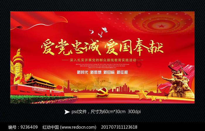 吃水果的蛇