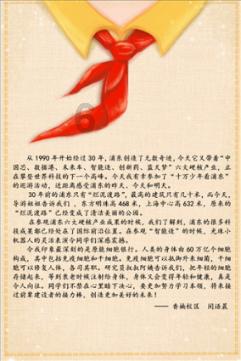 勇者大冒险