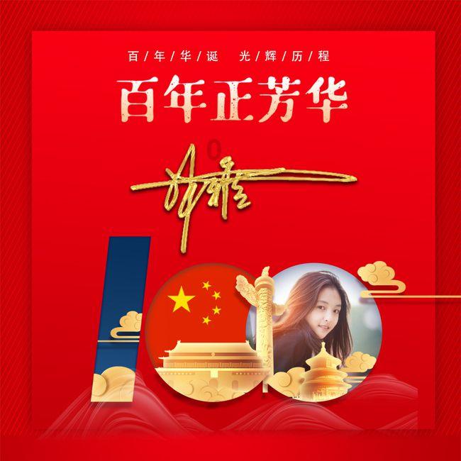 轩辕剑外传云之遥