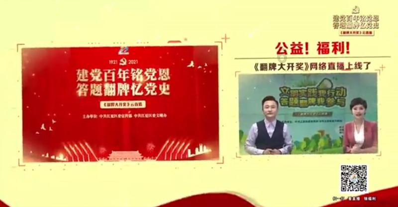 浙江认养一头牛冷冻食品科技公司成立