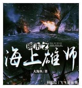 逃离医生的家