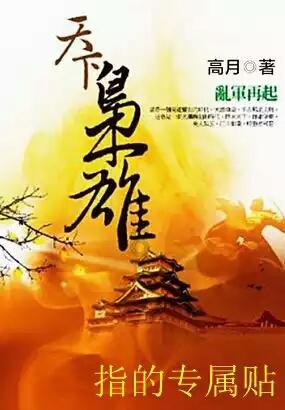 2023年武乐镇实现规上工业总产值44.3亿元