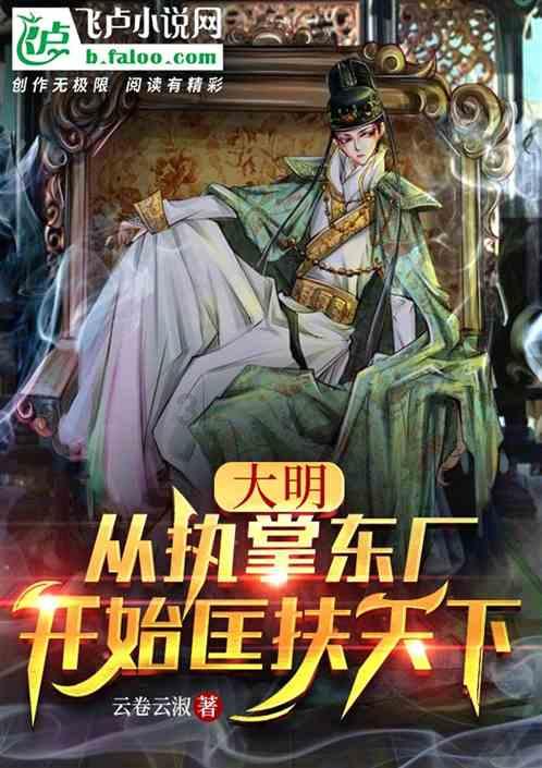 行尸走肉：米琼恩
