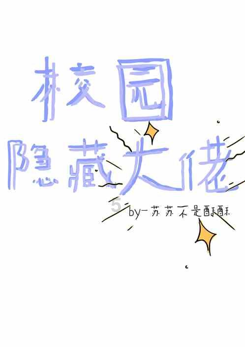 寻找暗藏的宝藏