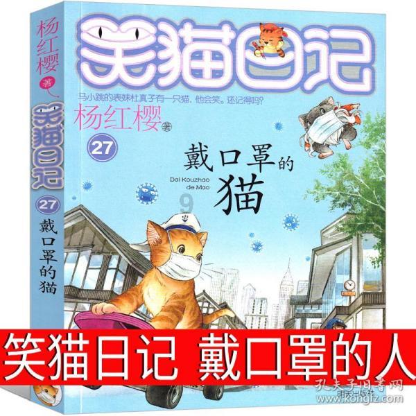 童年的经历会影响我未来的职业选择吗？游戏画面